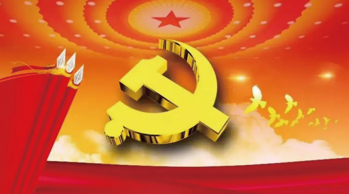 1700793957807062926.png 黨務(wù)管理.png