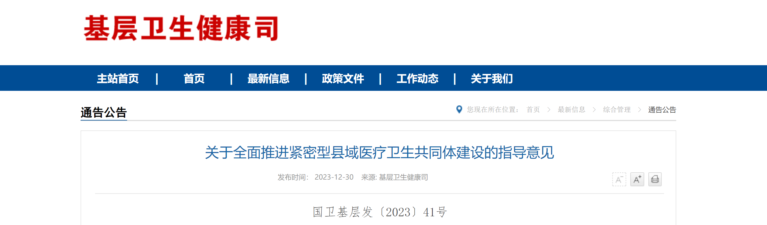 1717563832444001458.png 1717563832444001458.png